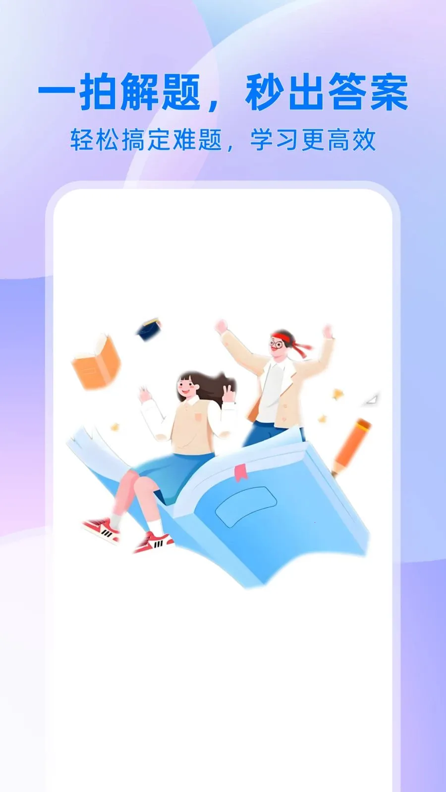 ��ҵ���������ֻ���v1.0.1 ��Ѱ��ͼ0