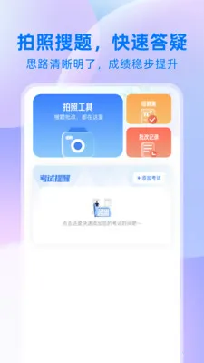 ��ҵ���������ֻ���v1.0.1 ��Ѱ��ͼ3