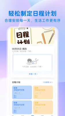 ��ҵ���������ֻ���v1.0.1 ��Ѱ��ͼ2