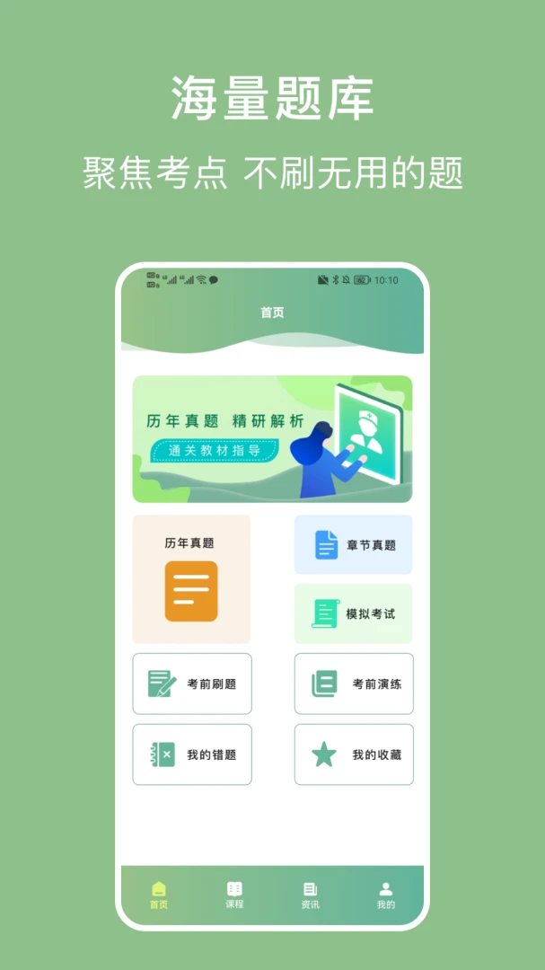 ������ҵ��(��������Ӧ��)v1.4.4 �ֻ����ͼ2