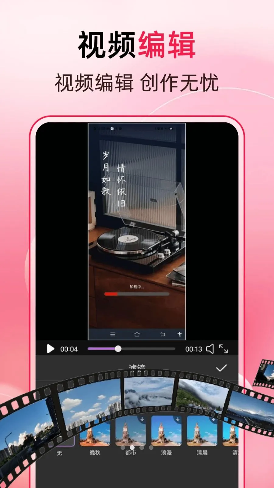 ����һ��ȥˮӡ(ͼƬ�༭APP)v1.0.4 ��׿���ͼ2