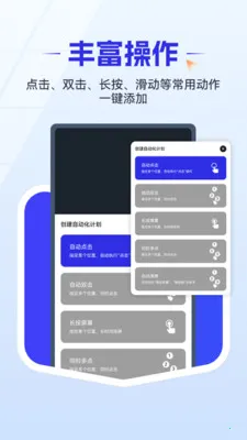 ��ǿ������2026���°汾v1.0.4 ��Ѱ��ͼ2