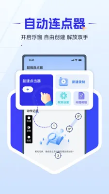 ��ǿ������2026���°汾v1.0.4 ��Ѱ��ͼ1