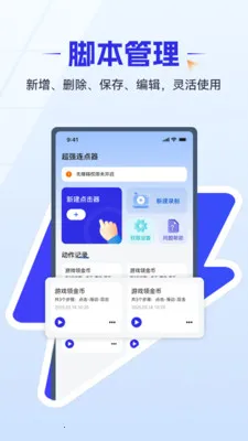 ��ǿ������2026���°汾v1.0.4 ��Ѱ��ͼ3