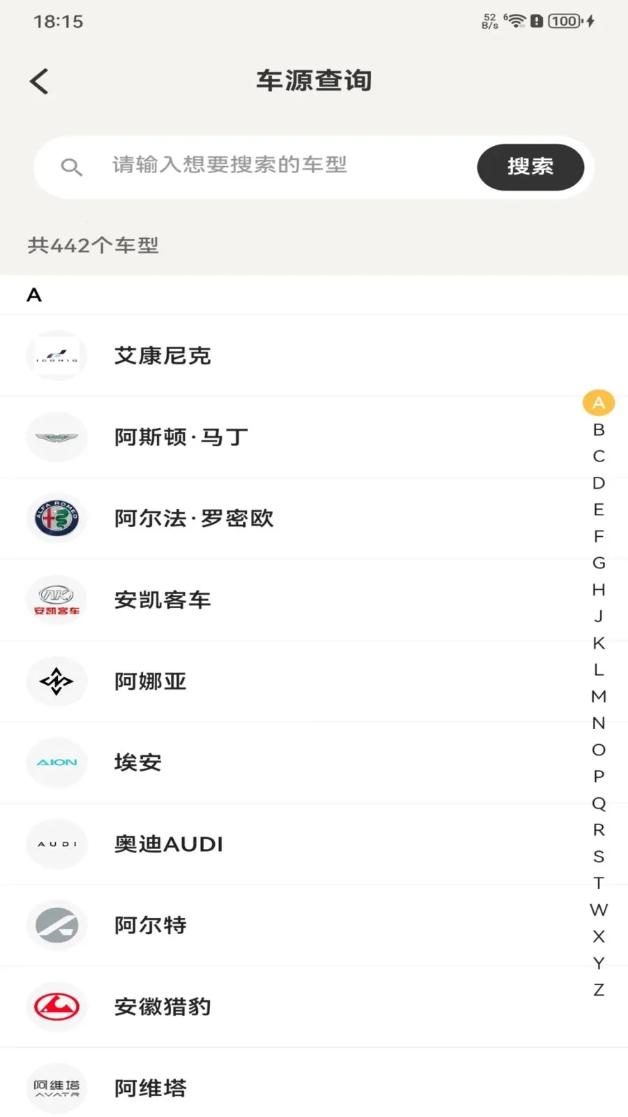 �������ձ���(������ƽ̨)v1.0.0 ��Ѱ��ͼ1