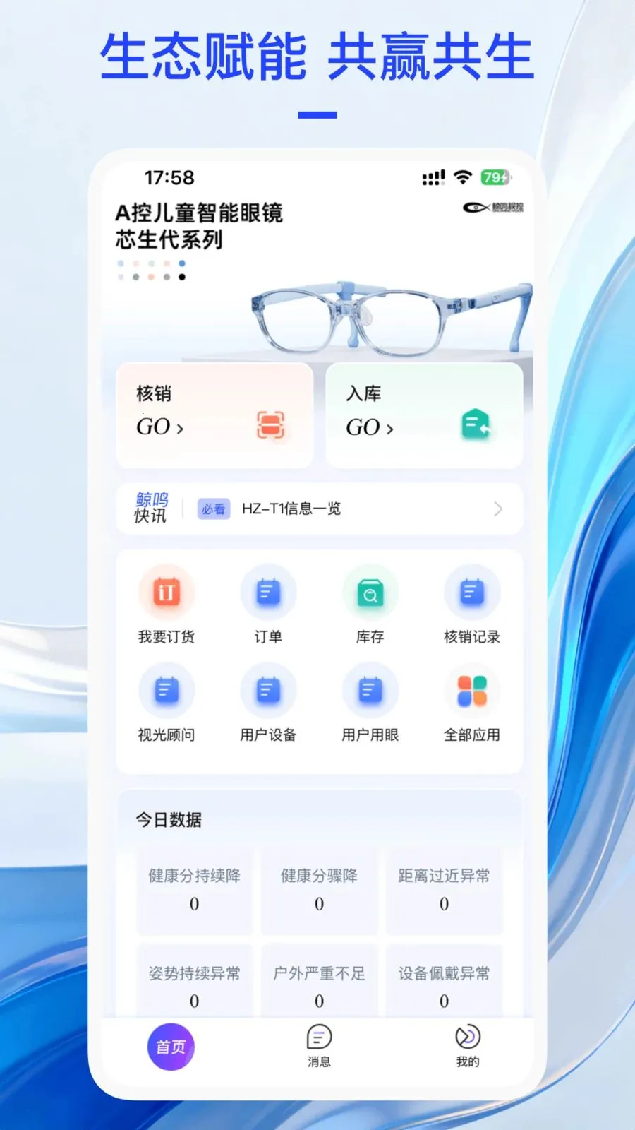 ����������׿���ֻ���v1.0.7 ��Ѱ��ͼ2