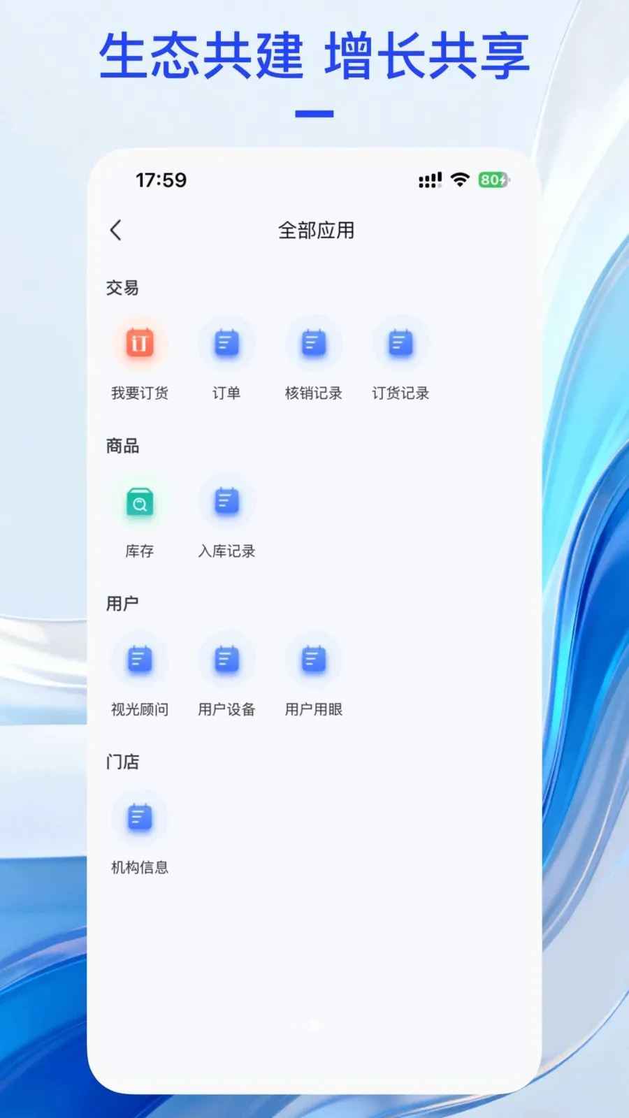 ����������׿���ֻ���v1.0.7 ��Ѱ��ͼ1