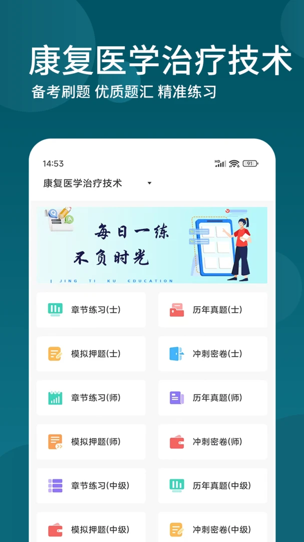 ����ҽѧ���Ƽ��������(�����������)v3.0.5 �ٷ������ͼ3