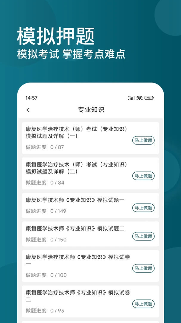 ����ҽѧ���Ƽ��������(�����������)v3.0.5 �ٷ������ͼ0