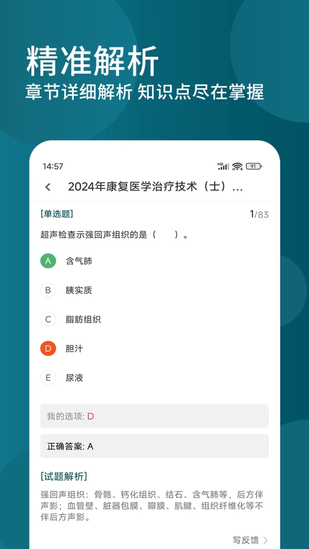 ����ҽѧ���Ƽ��������(�����������)v3.0.5 �ٷ������ͼ1