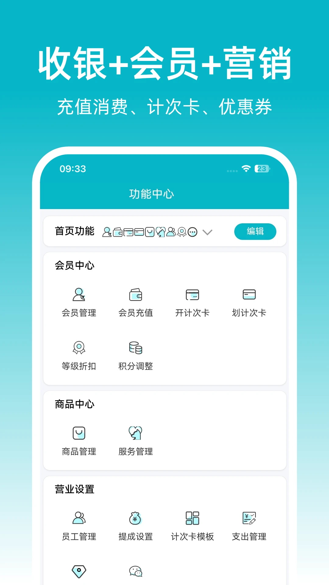 �ɷ��ŵ걦�����ֻ���v1.0.23 �ֻ����ͼ1