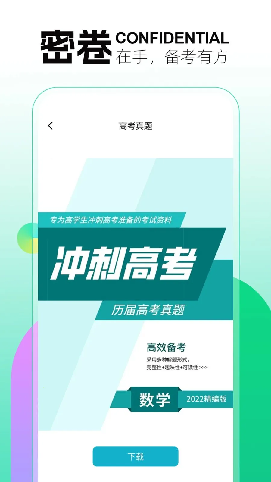 �������������ֻ���v1.0.5 �ٷ������ͼ0