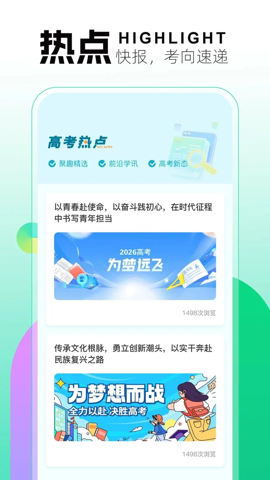 �������������ֻ���v1.0.5 �ٷ������ͼ2