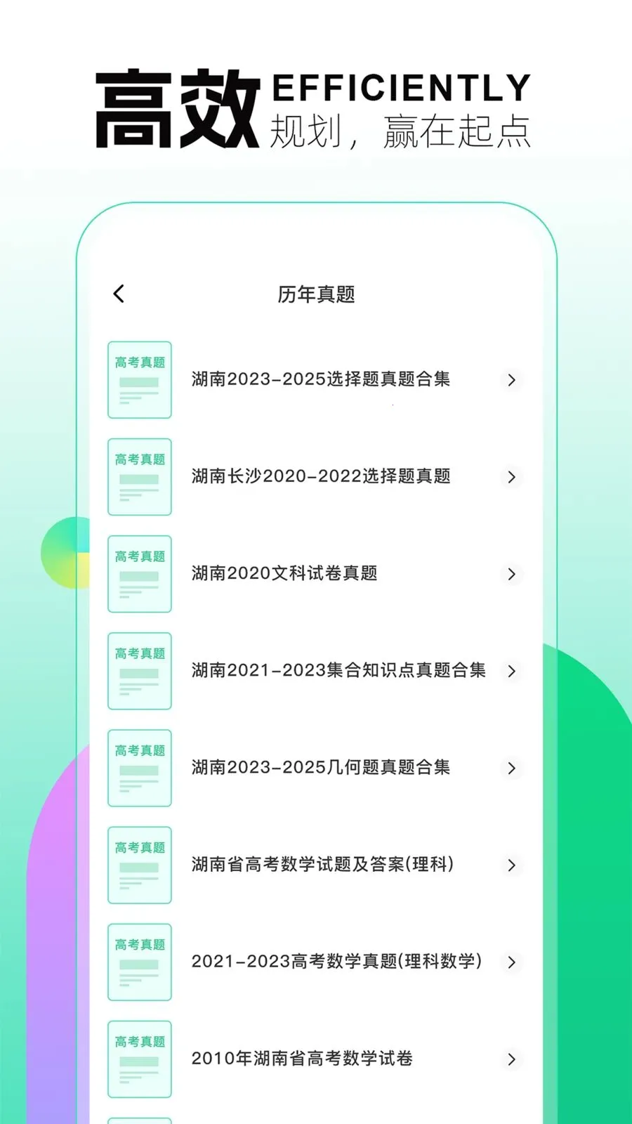 �������������ֻ���v1.0.5 �ٷ������ͼ1