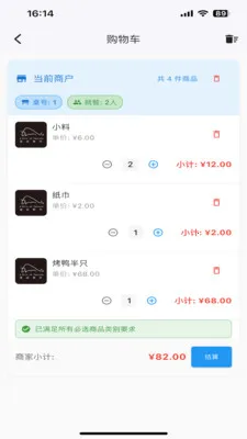 Ѽ��(Ѽ�����APP)v1.1.2 �ٷ������ͼ3