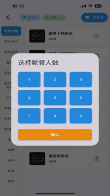 Ѽ��(Ѽ�����APP)v1.1.2 �ٷ������ͼ2