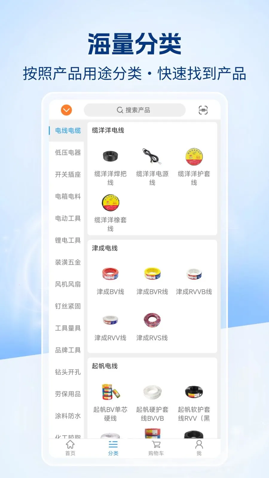万象天宝商城2026官方最新版本v1.0.0 手机版截图0