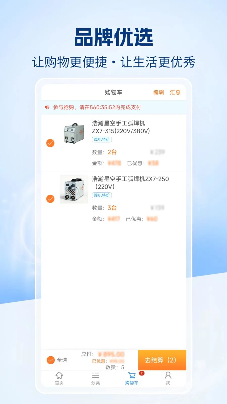 万象天宝商城2026官方最新版本v1.0.0 手机版截图3