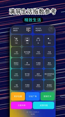 һ������������(������ѯ����)v1.1.5 �ٷ������ͼ0