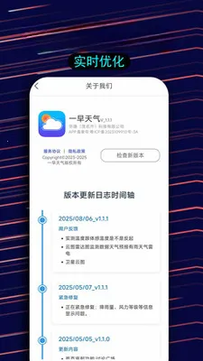 һ������������(������ѯ����)v1.1.5 �ٷ������ͼ2