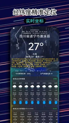һ������������(������ѯ����)v1.1.5 �ٷ������ͼ1