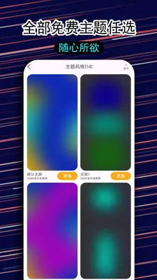 һ������������(������ѯ����)v1.1.5 �ٷ������ͼ3