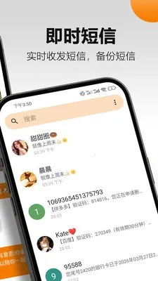 ������Ű�׿���ֻ���v5.19.3 �ٷ������ͼ0