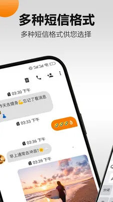 ������Ű�׿���ֻ���v5.19.3 �ٷ������ͼ1