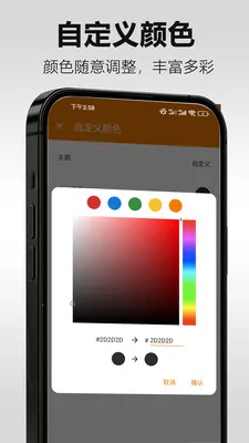 ������Ű�׿���ֻ���v5.19.3 �ٷ������ͼ3