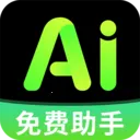 ���AIȫ�ܰ��������ֻ���