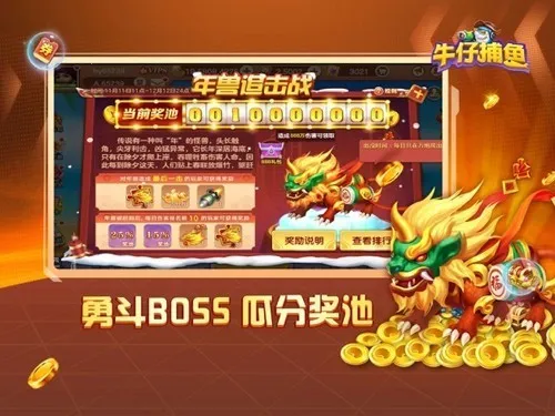 �������(ţ�в�����Ϸ)v3.7.1.0 �ֻ����ͼ1