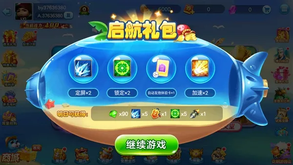 �������(ţ�в�����Ϸ)
