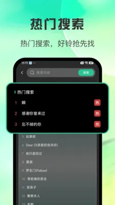 ȫ������������(�����زĶ���)v1.0.3 ��׿���ͼ3