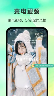 ȫ������������(�����زĶ���)v1.0.3 ��׿���ͼ2