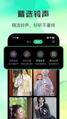 ȫ������������(�����زĶ���)v1.0.3 ��׿���ͼ0