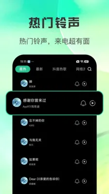 ȫ������������(�����زĶ���)v1.0.3 ��׿���ͼ1