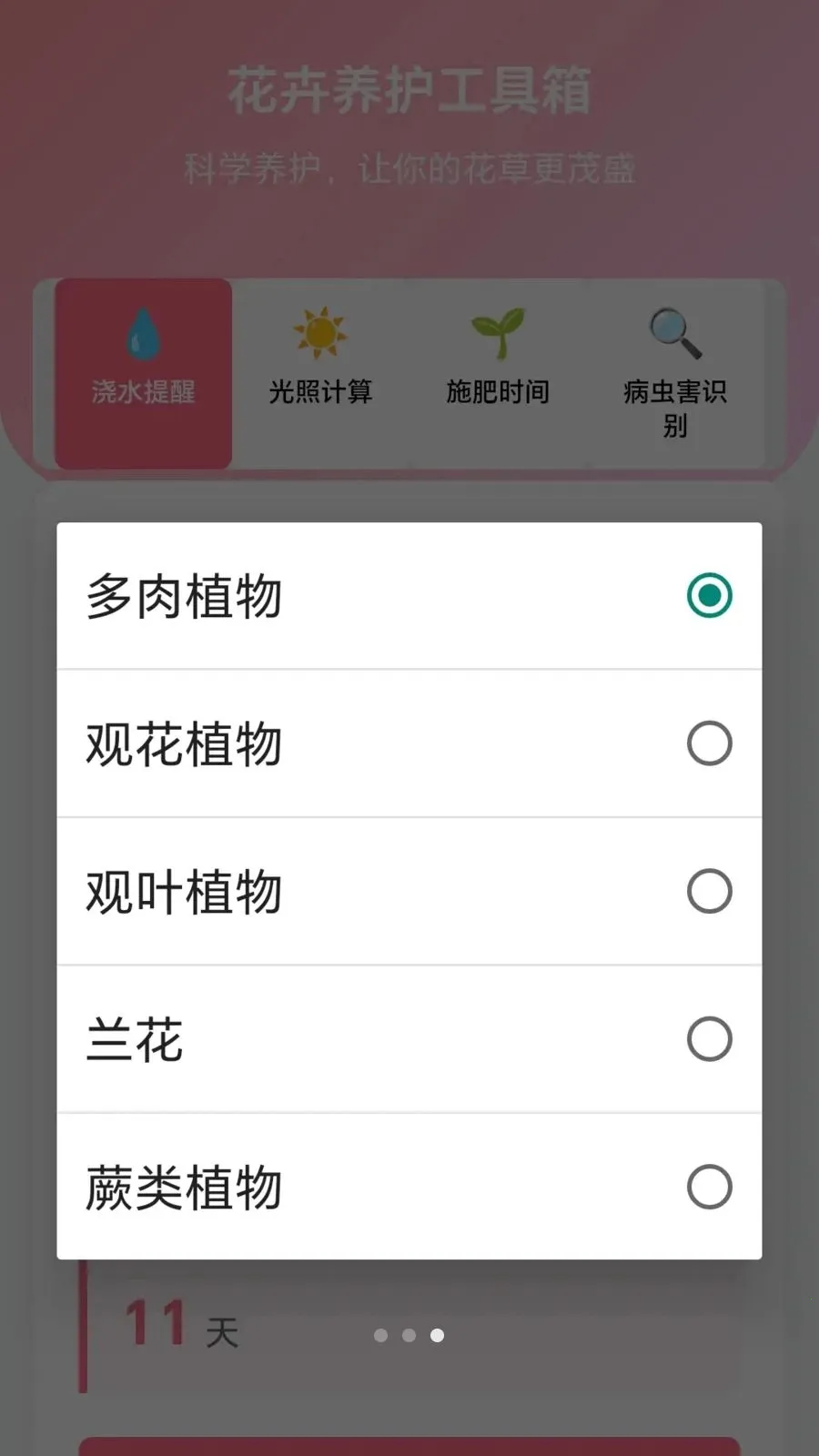 �������(Ȥζ��ֲ������Ϸ)v1.0.1.27581540 �ٷ������ͼ1