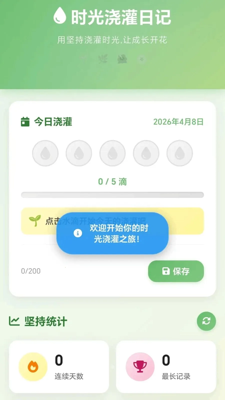 �������(Ȥζ��ֲ������Ϸ)v1.0.1.27581540 �ٷ������ͼ0