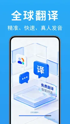 ���ʷ��뱦(�����Է���APP)v1.0.0.2 �ٷ������ͼ3