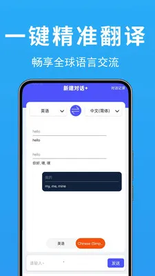 ���ʷ��뱦(�����Է���APP)v1.0.0.2 �ٷ������ͼ0
