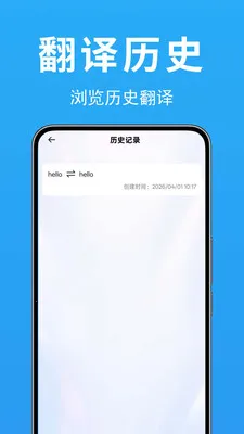 ���ʷ��뱦(�����Է���APP)v1.0.0.2 �ٷ������ͼ2