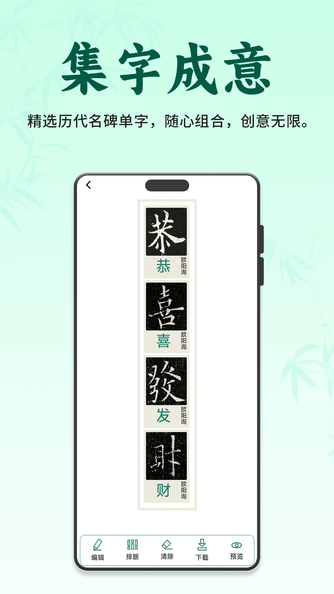 ��������(�鷨ѧϰƽ̨)v3.1.0 �ֻ����ͼ1