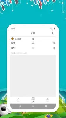 �¿�ָ��2026���°汾v1.0 �ֻ����ͼ2