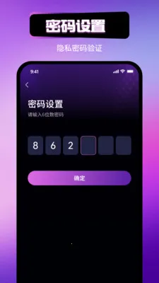 ֡֡�޺�Ӱ��(��˽������)v1.1.3 ��Ѱ��ͼ2