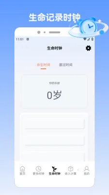 �����pro(н�ʿ��ӻ�Ӧ��)v1.5 ��׿���ͼ0