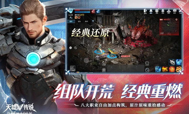 ���洫˵(�����������)v2.0.2.0 �ٷ������ͼ3