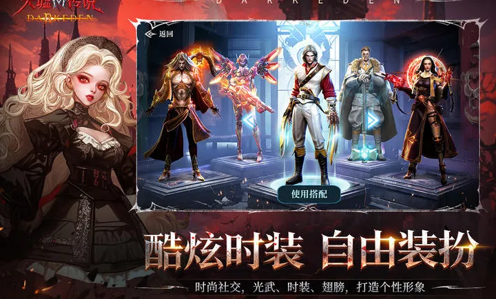 ���洫˵(�����������)v2.0.2.0 �ٷ������ͼ2