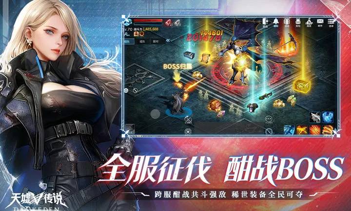 ���洫˵(�����������)v2.0.2.0 �ٷ������ͼ0