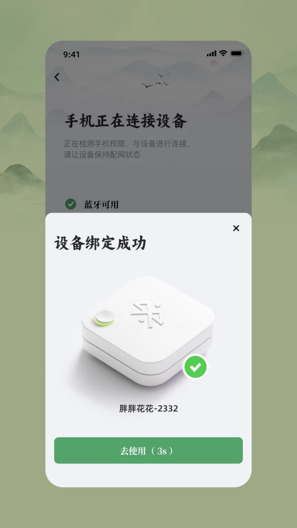 �ɶ��ɰ�(��ߵ�������)v1.5.0 �ٷ������ͼ0