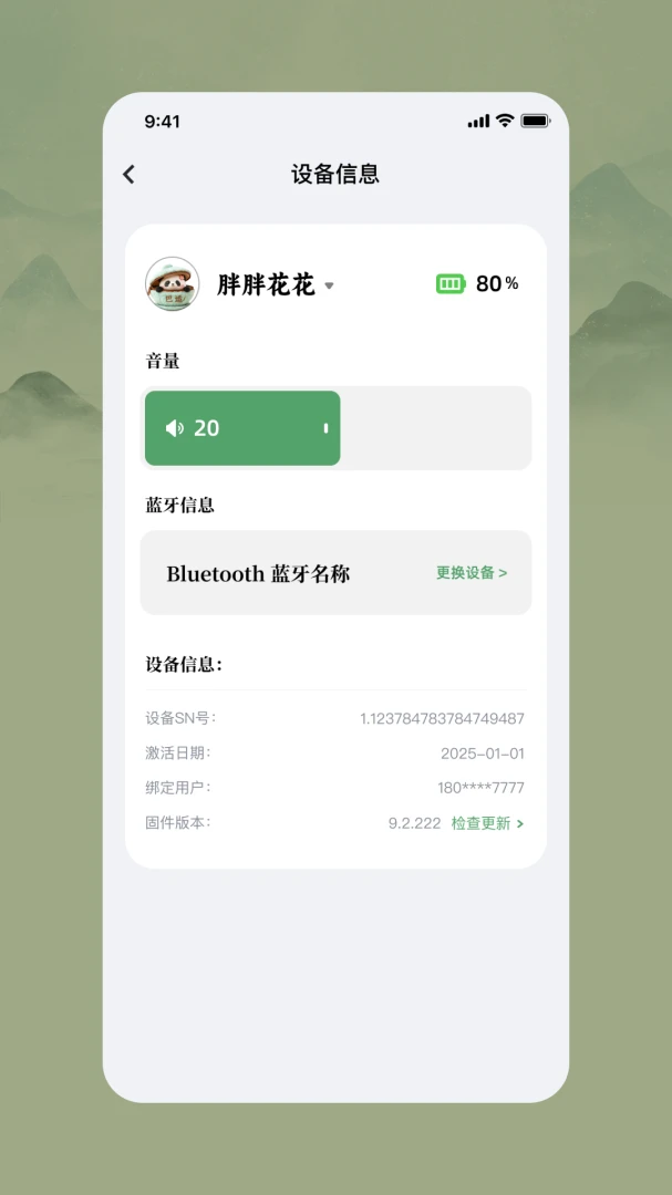 �ɶ��ɰ�(��ߵ�������)v1.5.0 �ٷ������ͼ3